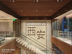 -星巴克臻选(西安钟楼店)
