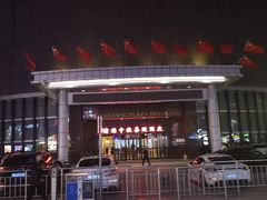 -海亮广场大酒店(万象城中山路地铁站店)