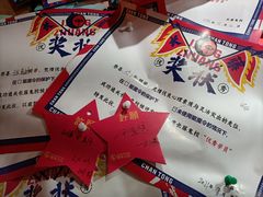 -长藤鬼校(龙翔店)