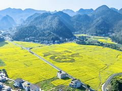 -万峰林风景区