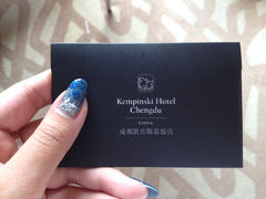 -成都凯宾斯基饭店