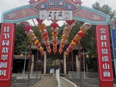 -虞山城墙