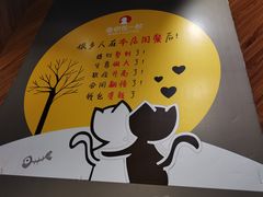 -鱼你在一起(南开天佑城店)