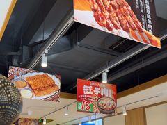 -西域胡氏大盘鸡(谈固店)