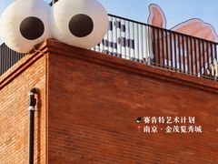 -金茂览秀城