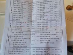 菜单-嘉和一品(新辰天地大兴南区店)