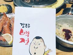 -姜虎东白丁烤肉(苏州中心店)