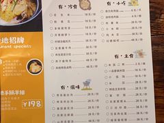 -盐官日光域房车营地·有盐餐厅