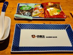 -肉串汪(月坛店)