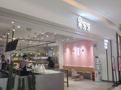 -果呀呀(吾悦广场店)