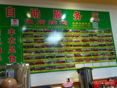 -顺徕德仙庙烧鸡(荔湾总店)