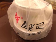 -文昌邓记清补凉(西沙路店)