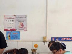 -尤素福东举院饺子馆