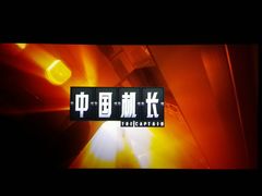 -金逸影城(大悦城IMAX激光店)