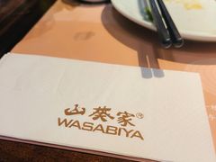 -山葵家·创意料理(万象汇店)