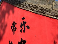 -秦岭终南山世界地质公园翠华山景区