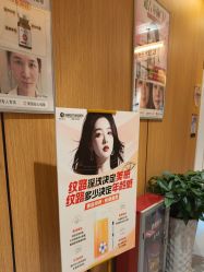 -海峡医疗美容医院