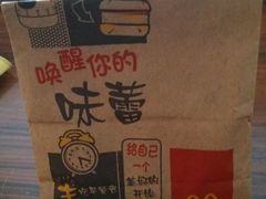 android_upload_pic-麦当劳(百联西郊购物中心店)
