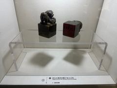 -镇江博物馆
