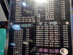 -豆花妈妈(百商广场店)