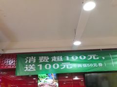 -芦月轩羊蝎子(北蜂窝店)