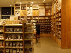 -MUJI无印良品(茂业天地店)
