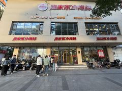 -渔家乐小海鲜(皇姑店)