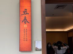 -湘力力小院·鱼汤泡饭(枫林路店)