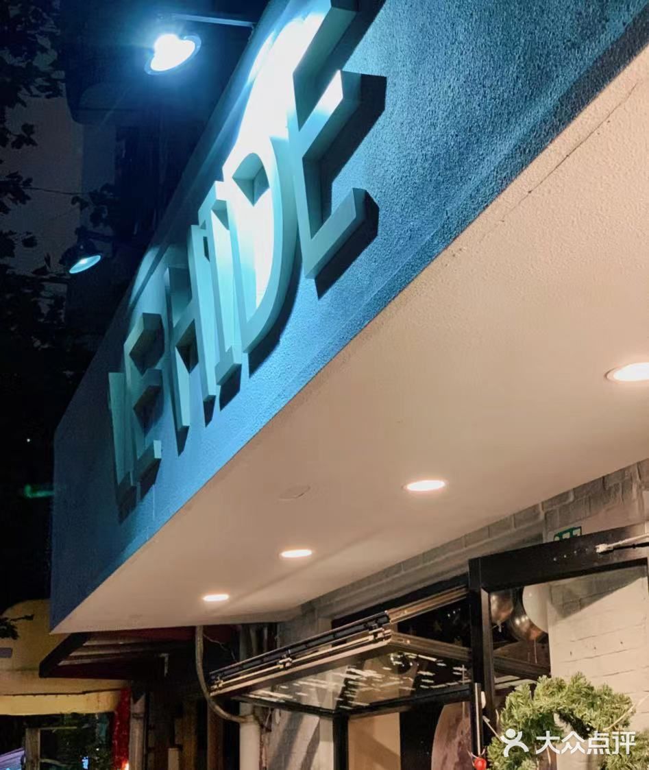 梧桐树下的宝藏小酒馆🥂