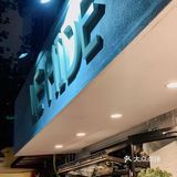 梧桐树下的宝藏小酒馆🥂