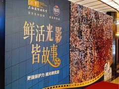 -大光明电影院(南京西路店)