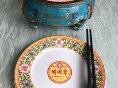 -烤肉季饭庄