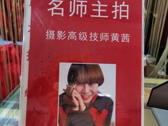 -中国照相馆(清河万象汇店)