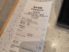 -味千拉面(泰州万达广场店)