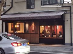 门面-RUMORS COFFEE ROASTERY鲁马滋咖啡(湖南路店)