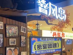 -暴风岛沉浸式体验馆(百联世纪店)