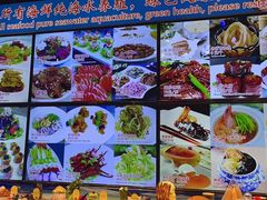 -鹊华居·地道鲁菜·海鲜·融合味(大明湖店)