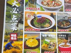 -煎饼卷大葱·非遗传承·潍坊菜(十笏园店)