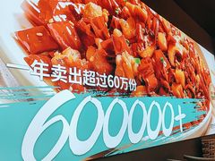 -茅庐川菜(烟台吾悦广场店)