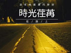 -高原第一家资格烤羊肉(玉林南路总店)