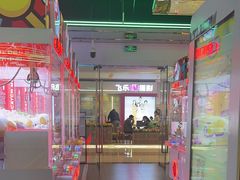 -快乐街区(成都龙湖北城天街店)