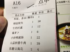 -大碗先生(株洲天虹店)