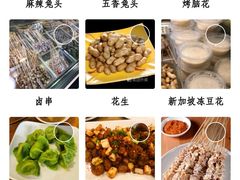 麻辣兔头-老号尤兔头(幸福店)