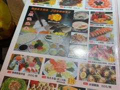 菜单-百年恒益烧腊海鲜酒家·非遗传承(广州黄埔店)