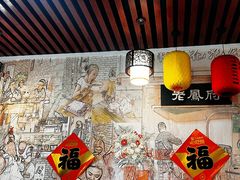 -老鳯府豆花泡馍(第五大道店)