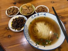 -李公面(星尚邻里店)