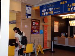 -麦当劳(朝阳路得来速店)