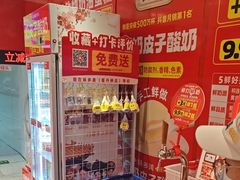 -味多美蛋糕(看丹桥店)