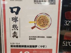 -7fresh七鲜(大族广场店)