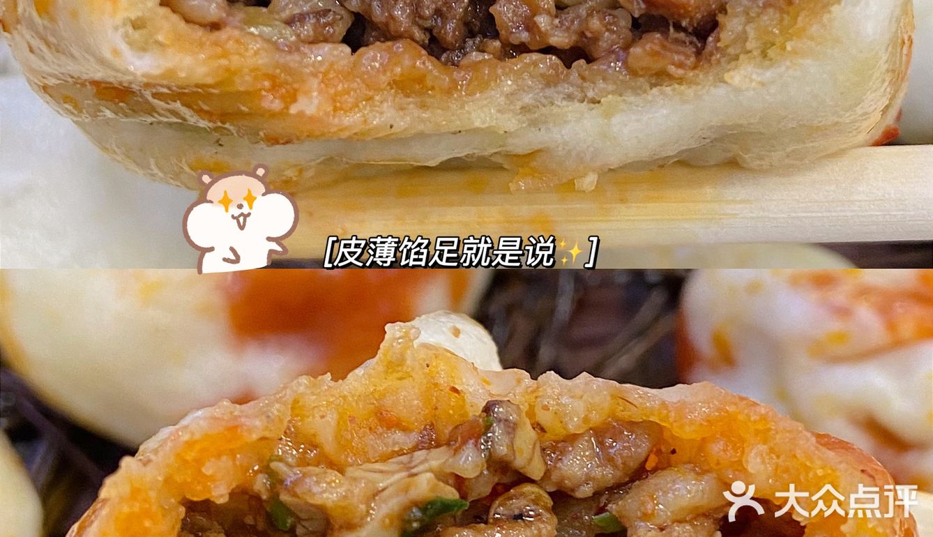 火爆魔都的夜包子终于在石家庄吃上啦！！